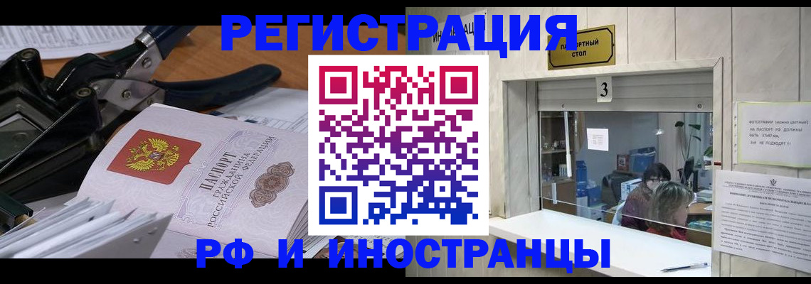 где прописаться в Зее