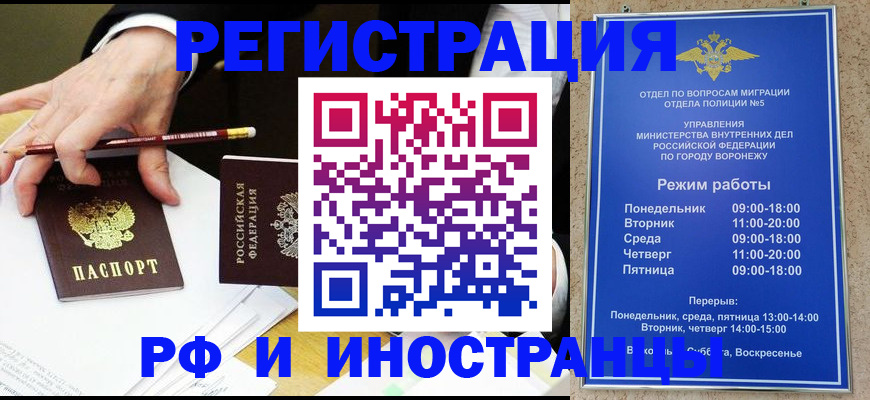 пропишу в квартире в Зее